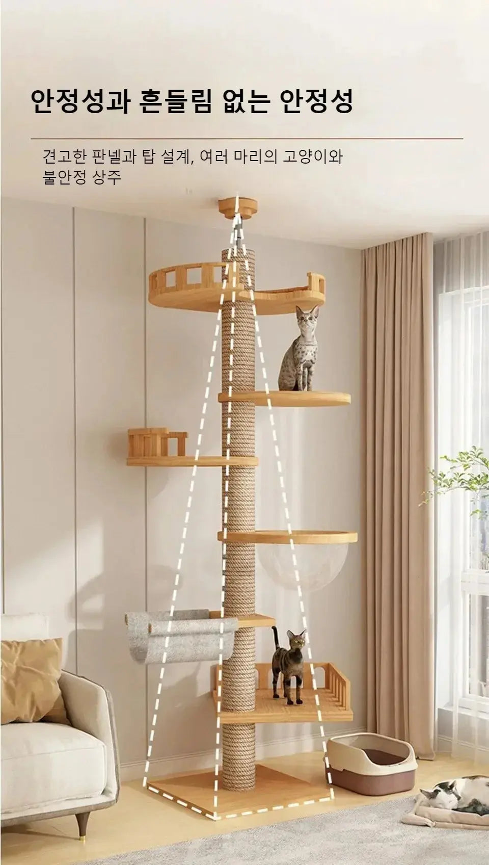Arbre à Chat en Bois Design Ma boutique